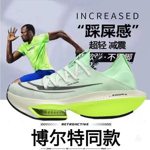 阿尔法3代跑步鞋男童鞋气垫减震运动鞋中大童破2专业公路竞速跑鞋