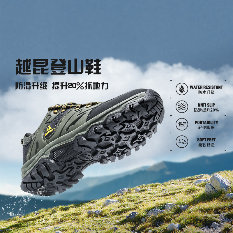 越昆登山鞋男防水防滑耐