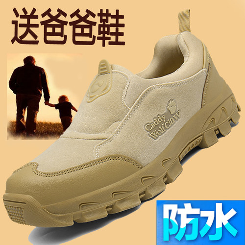 秋季男鞋防滑2025新款男