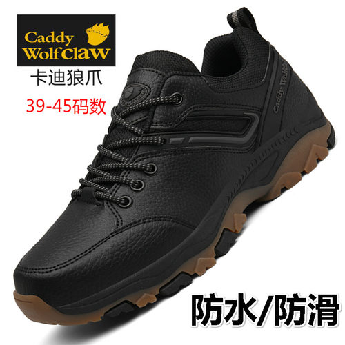 卡迪狼爪男鞋防水秋冬季