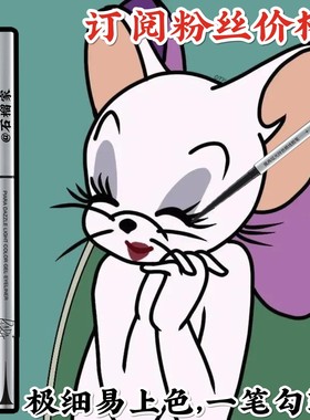 23.9！piara眼线胶笔防水防汗不晕染新手持久极细卧蚕眼线笔佩