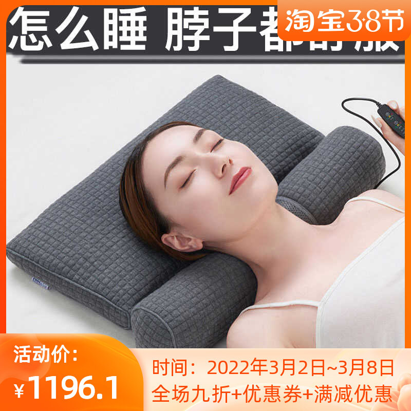 IVLISA颈椎枕非修复颈椎热敷睡觉专用决明子助睡眠正睡侧睡圆柱枕