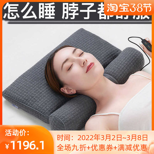 IVLISA颈椎枕非修复颈椎热敷睡觉专用决明子助睡眠正睡侧睡圆柱枕