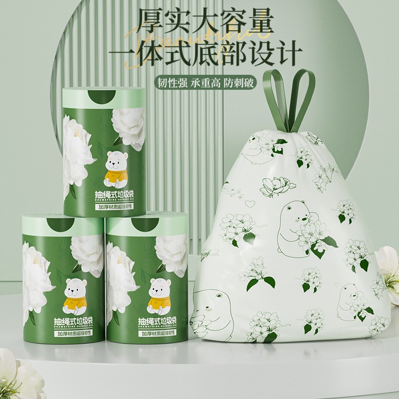 3卷山茶花香氛卡通抽绳垃圾袋特厚加厚免撕厨房家用除异味塑料袋