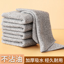 三条 竹炭抹布竹碳纤维家用厨房百洁布擦手巾擦桌子布洗碗巾
