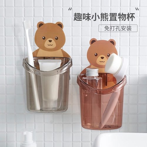 2个小熊杯贴墙抱抱置物杯粘贴式收纳挂壁式沥水牙刷架卫生间