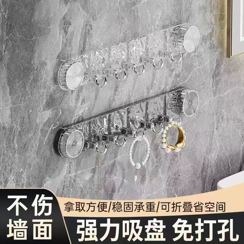 轻奢旋转吸盘联排挂钩新款水波纹冰川挂钩免打孔强力承重浴室粘钩