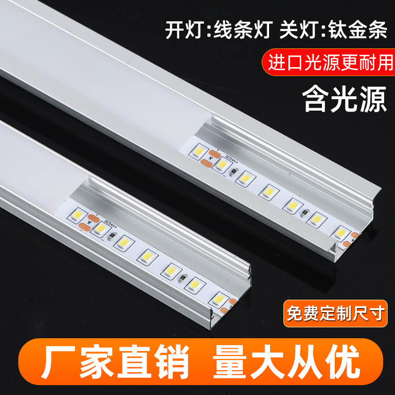 嵌入式橱柜灯感应led隐形层板灯