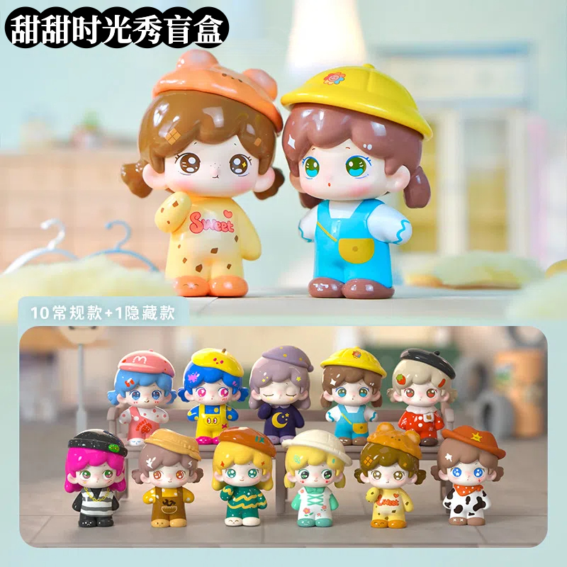 正版HANABEAR甜甜时光秀盲盒摆件可爱卡通公仔桌面儿童生日礼物女