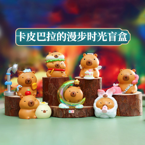 正版卡皮巴拉漫步时光盲盒可爱Capybara水豚网红摆件手办生日礼物