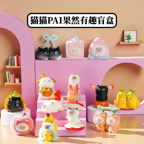 正版猫猫PAL果然有趣盲盒摆件暹罗猫可爱水果宠物手办生日礼物女