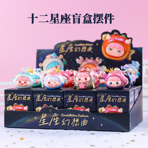 正品十二星座盲盒摆件潮玩