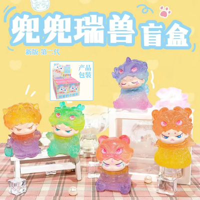 正版透色兜兜瑞兽盲盒摆件神兽公仔青龙麒麟貔貅砂糖手办生日礼物