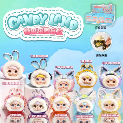 正版糖果乐园盲盒摆件毛绒油滴沙漏公仔趣味萌宠减压手办生日礼物