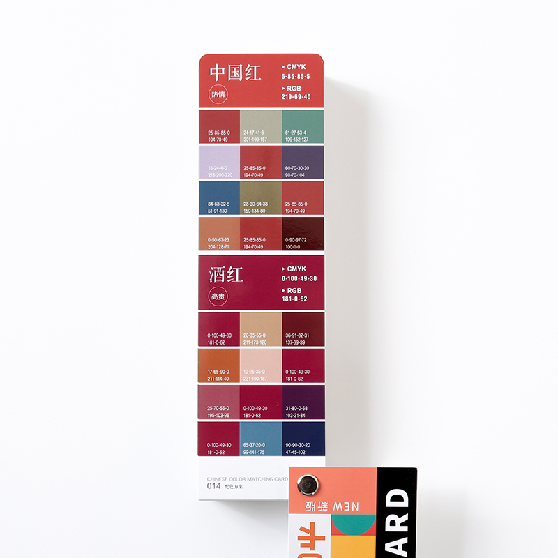 新中式色彩搭配方案配色色卡CMYK印刷平面室内设计师服装搭配调色