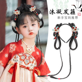 儿童古风汉服假发髻盘发一体式 发包女童古装 懒人造型垫发全套头饰