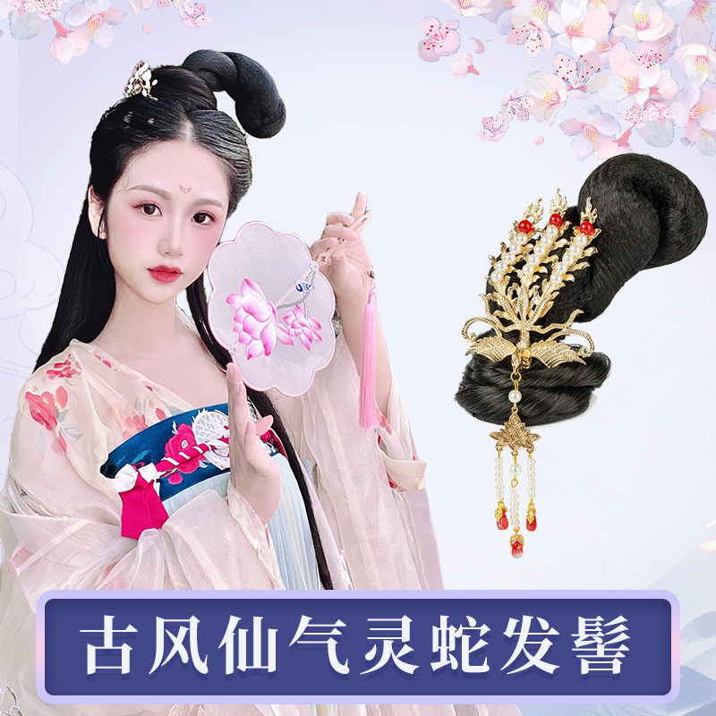古装假发灵蛇发髻唐装造型诃子裙古风发型垫发包飞天发髻汉服假发