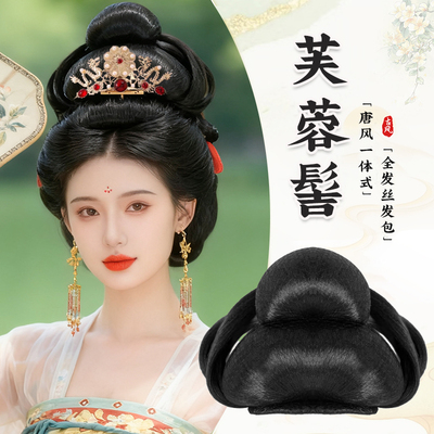 古风汉服假发包明制新娘凤冠发髻唐风大头轻复原发包贵妃造型头饰