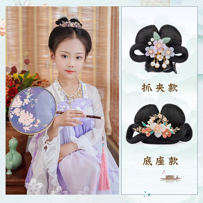 古装汉服假发儿童发髻头饰古风女童发饰一体抓夹假发包中国风发型