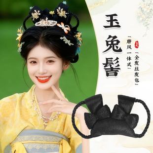 古风汉服假发一体式懒人发包古装发髻头饰唐风明制盘发全套造型女