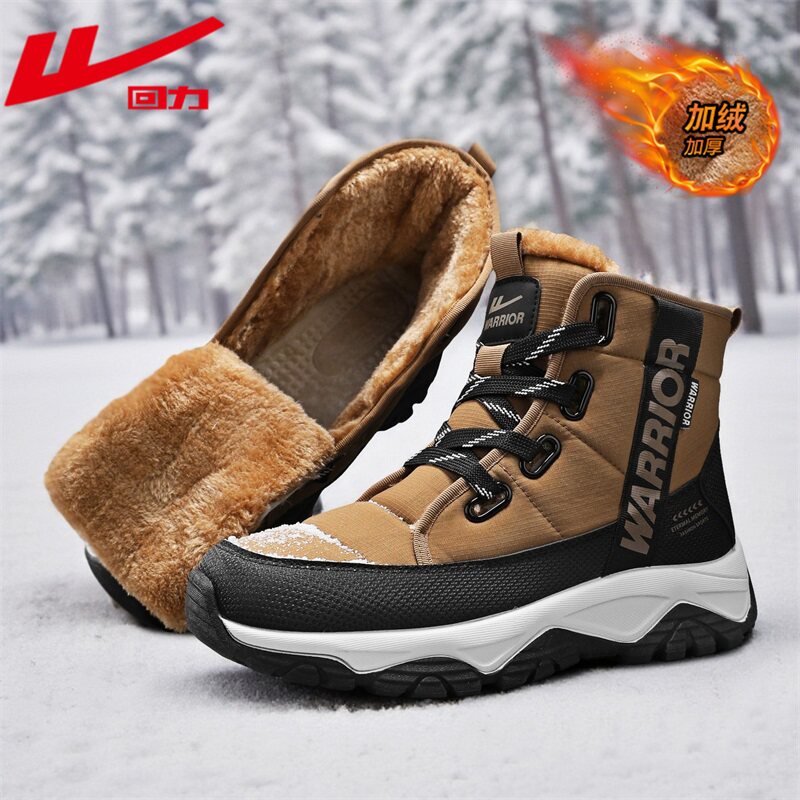 回力男鞋棉鞋加绒保暖雪地靴新款皮面防水防滑厚底棉靴学生马丁靴