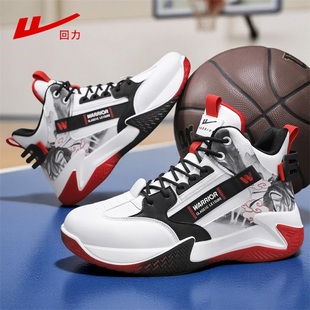 回力篮球鞋男鞋2025新款减震运动透气学生防滑耐磨实战球鞋青少年