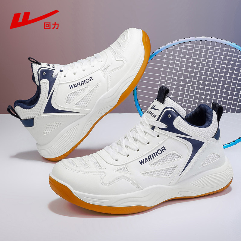 回力男鞋羽毛球鞋男款学生防滑耐磨减震青少年比赛训练鞋网球鞋潮