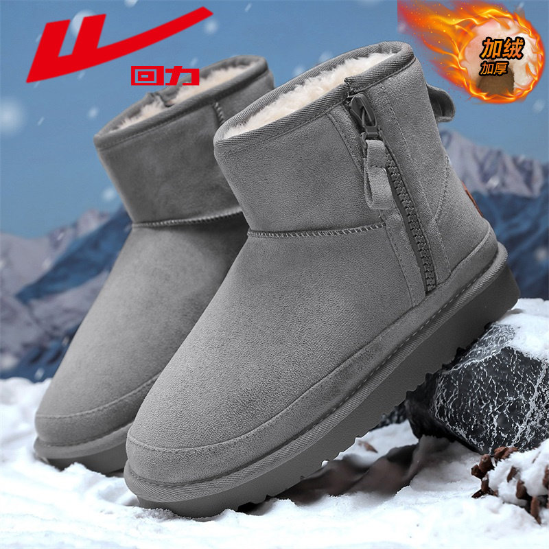 回力雪地靴男鞋加绒保暖新款防水防滑耐磨厚底棉靴一脚蹬套脚棉鞋