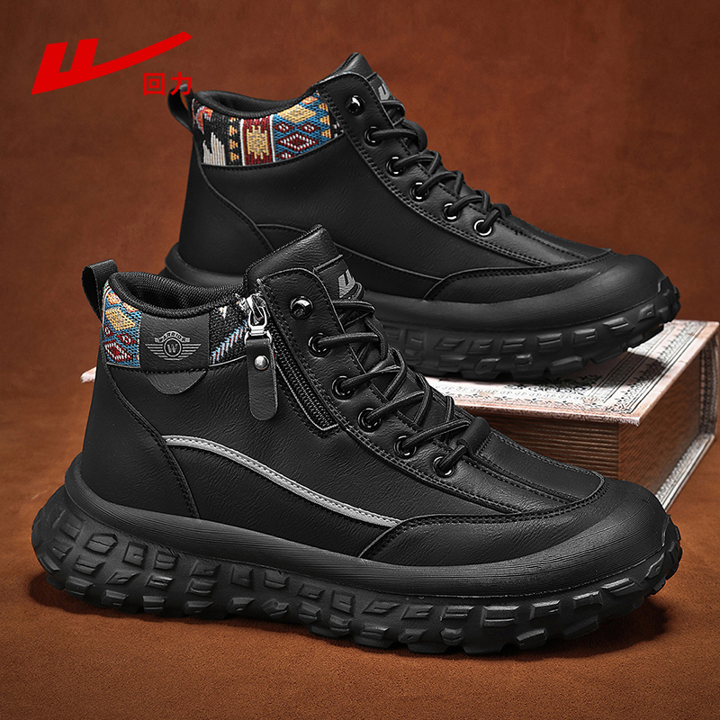 回力男鞋雪地靴2025秋冬新款韩版潮流男士马丁靴子厚底增高工装鞋