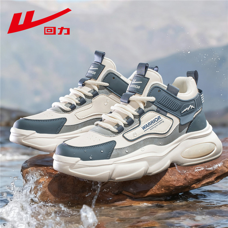 回力男鞋老爹鞋2025新款防水耐磨学生百搭运动休闲鞋潮鞋高帮板鞋