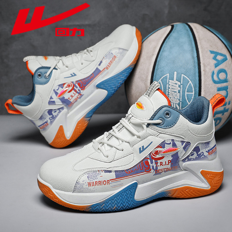 回力篮球鞋男鞋2025新款减震运动透气学生防滑耐磨实战球鞋青少年