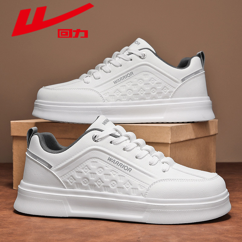 回力男鞋板鞋2025新款厚底皮面防水防滑耐磨学生百搭运动休闲潮鞋