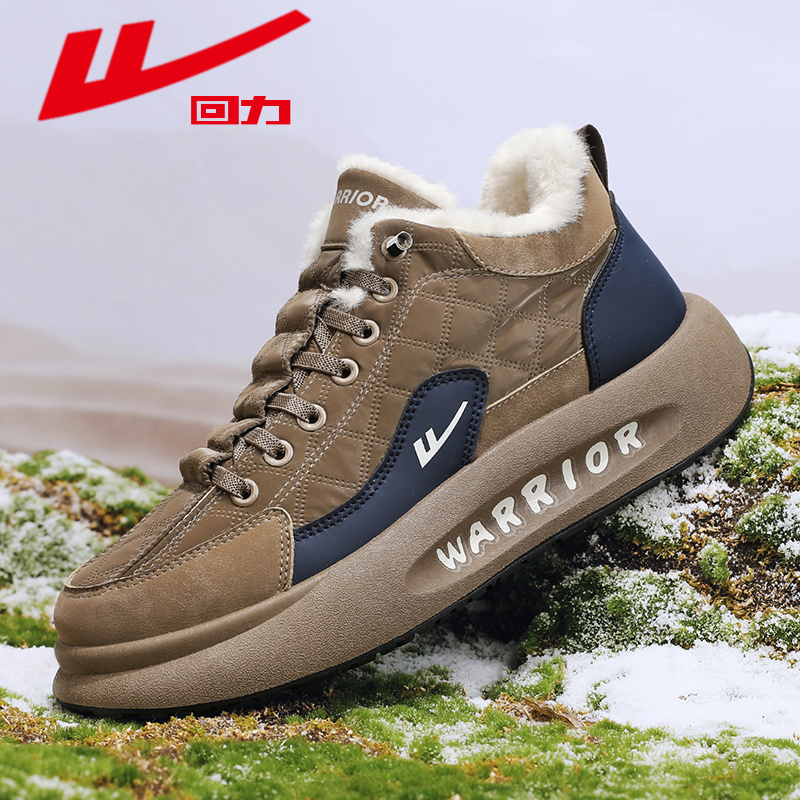 回力男鞋雪地靴2025新款冬季加绒板鞋皮面防水防滑厚底保暖棉鞋潮