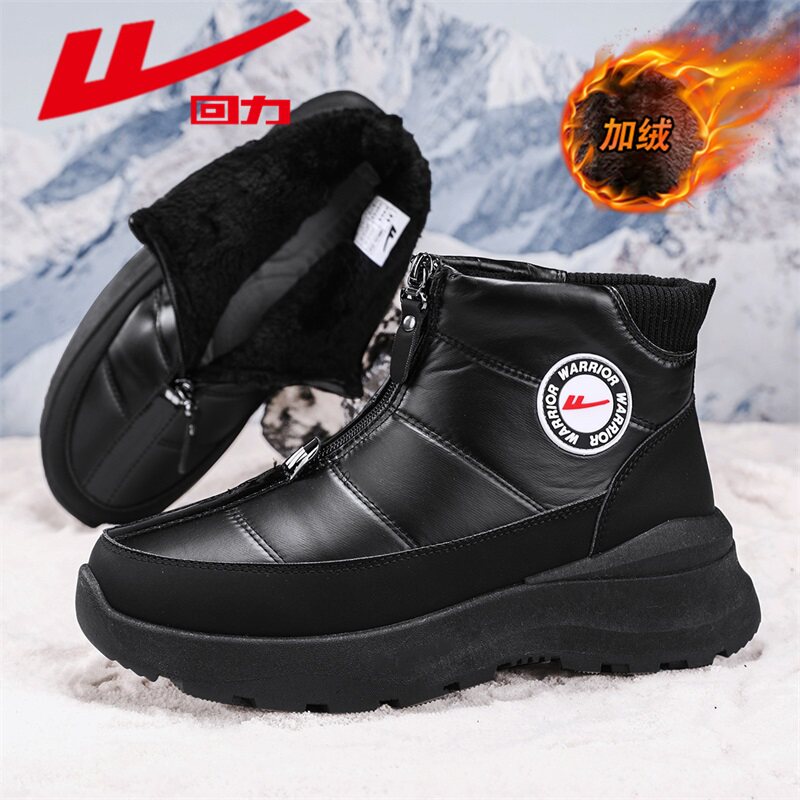 回力棉鞋男鞋加绒保暖新款防水防滑耐磨厚底棉靴一脚蹬套脚雪地靴