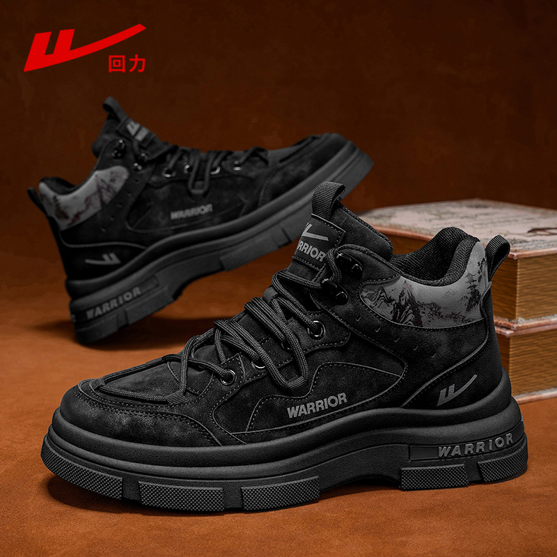 回力男鞋沙漠靴2025秋冬新款韩版潮流男士马丁靴子厚底增高工装鞋