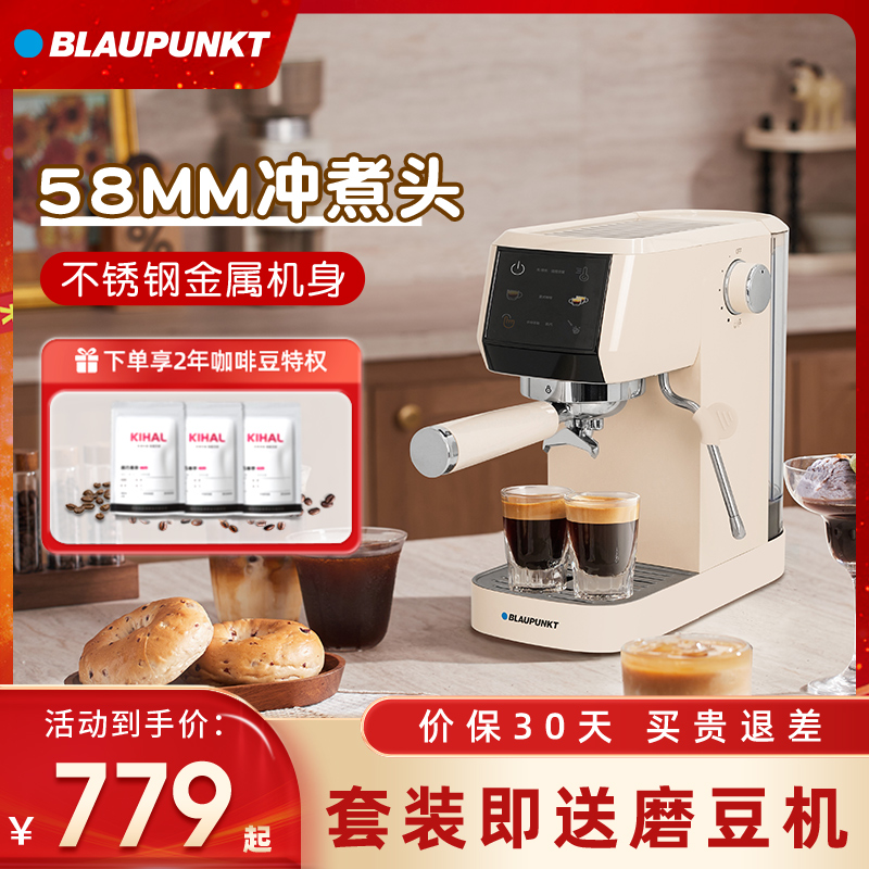 58mm商用萃取金属机身咖啡机