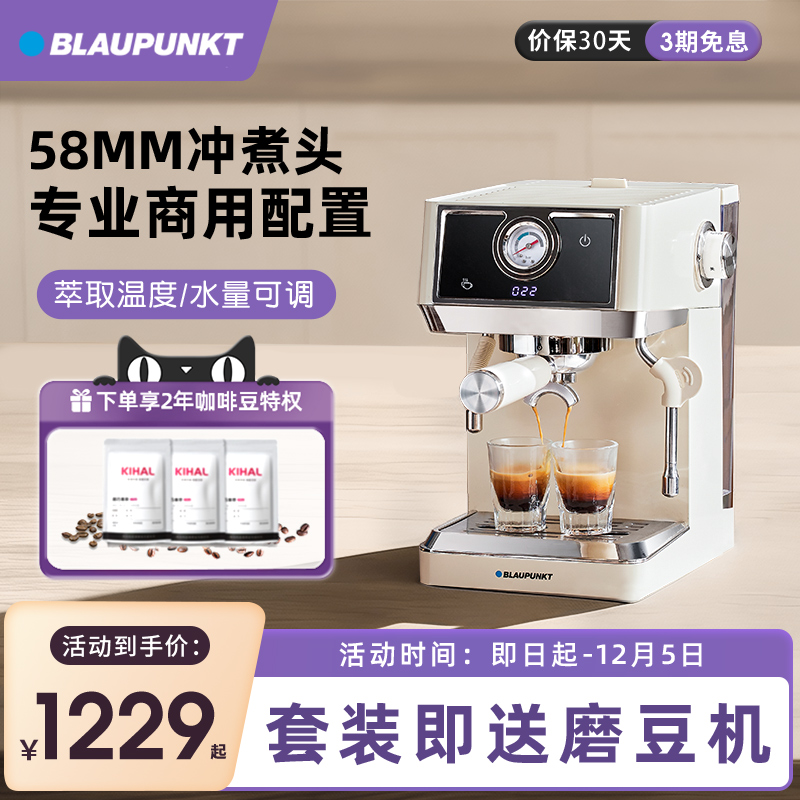 58mm萃取、双表显、不锈钢机身