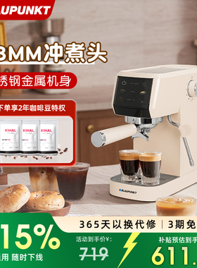 【国补15%】蓝宝意美式咖啡机KF12式浓缩58mm半全自动家用小型
