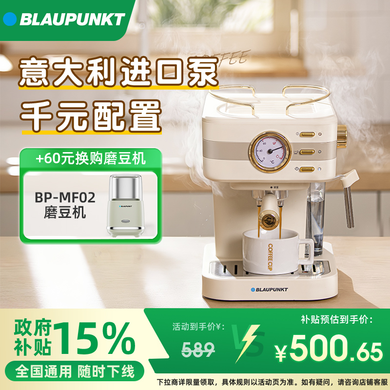 意大利进口泵轻松萃取黄金油脂！