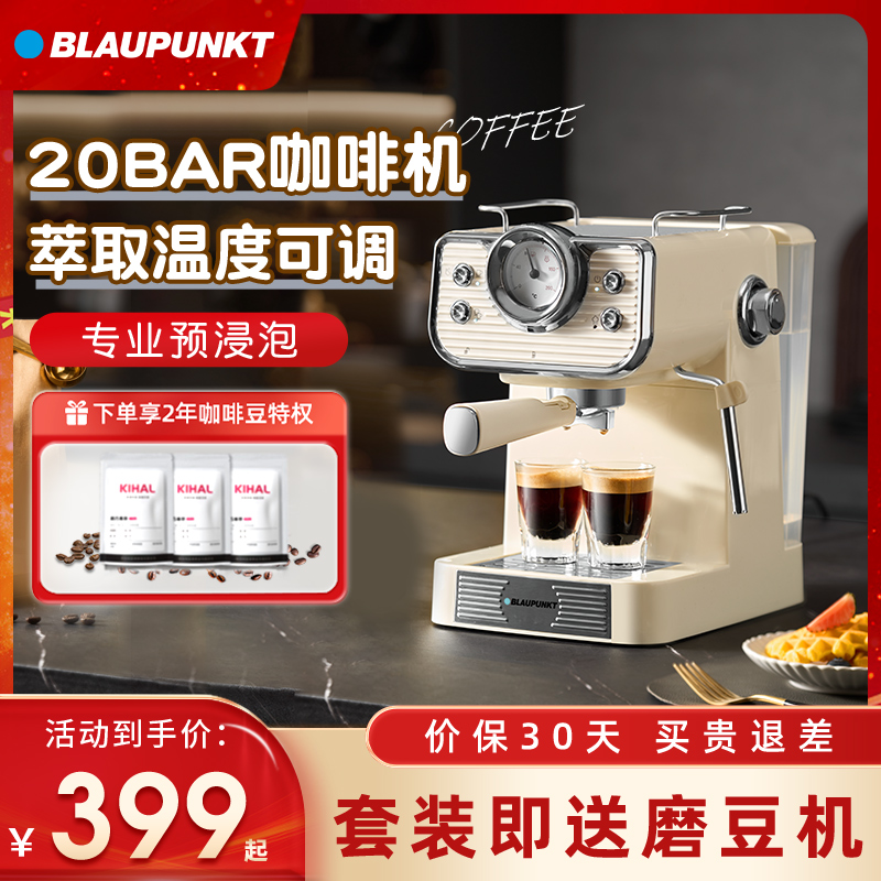 萃取温度/水量可调、专业预浸泡