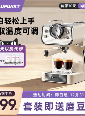 【新年礼物】蓝宝咖啡机新手家用小型半自动意美式温度可调KF07A