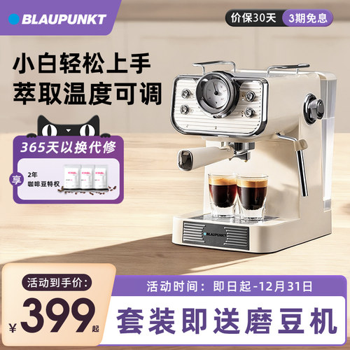 萃取温度/水量可调、专业预浸泡