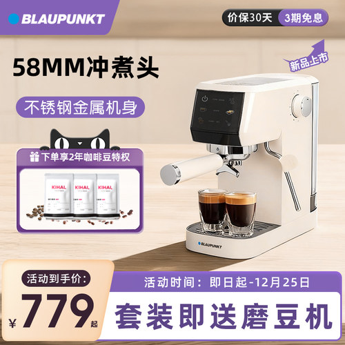 58mm商用萃取金属机身咖啡机