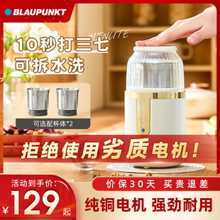 德國藍寶純銅磨粉機小型家用超細研磨機粉碎機中藥五谷雜糧打粉機