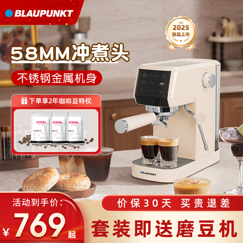 58mm商用萃取金属机身咖啡机