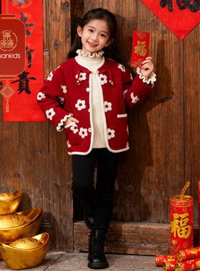 厵yuan女童针织衫秋冬2025新款毛衣女宝柔软保暖打底衫+呢子外套