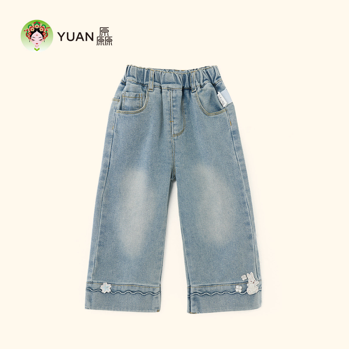 厵YUAN女童春秋款牛仔裤2025新款宽松阔腿裤儿童休闲复古风中国风