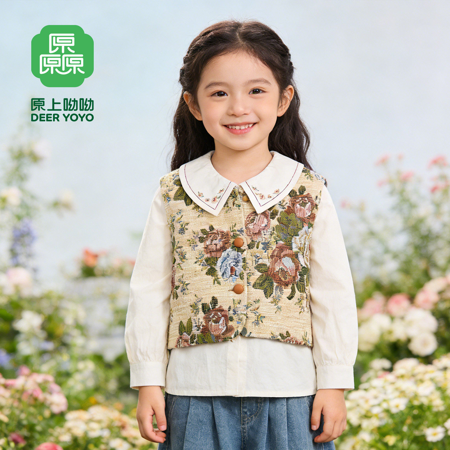 厵yuan2026春秋新款儿童女童宝宝小女孩马甲两件套上衣国风新中式