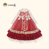 厵YUAN年装 套装 裙儿童女童公主中国风汉服秋冬拜年服洋气演出服