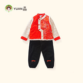 厵YUAN年装 中童过年中国风保暖 新款 古韵国风套装 汉服男童唐装